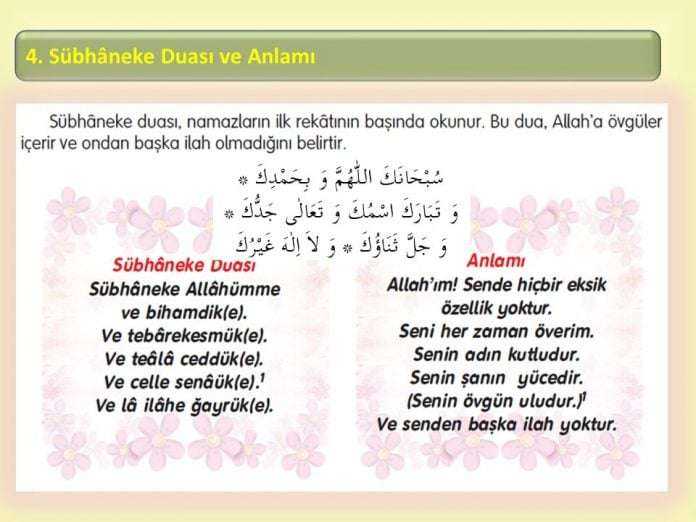 Subhaneke Duasının Muhteşem Sırrı